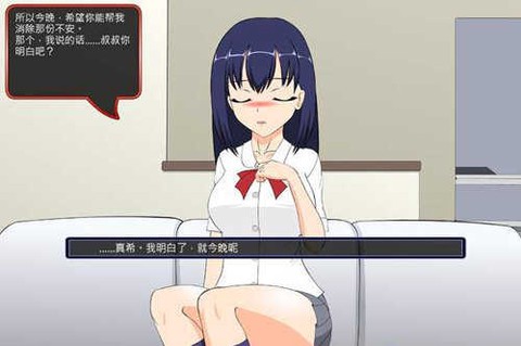 满脸嫌弃的侄女截图1