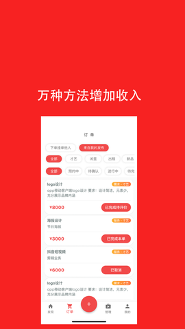 去发现截图1