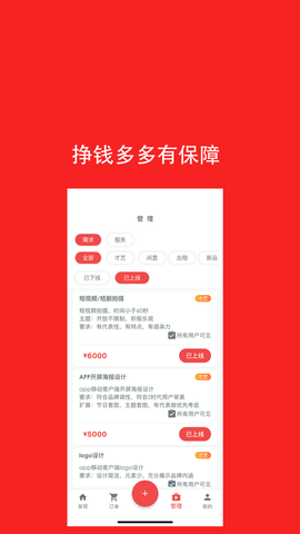 去发现截图2