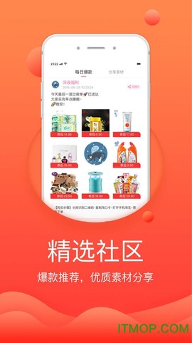 优券淘[图1]