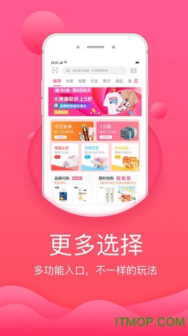 优券淘截图1