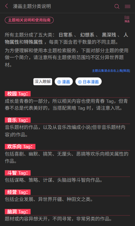 哔哩轻小说[图2]