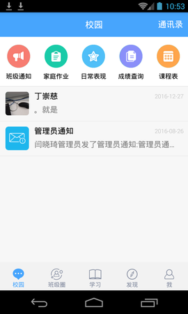 辽宁和教育[图1]
