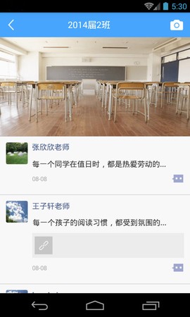 辽宁和教育截图2