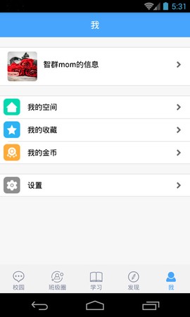 辽宁和教育截图3