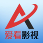 爱看影视最新版