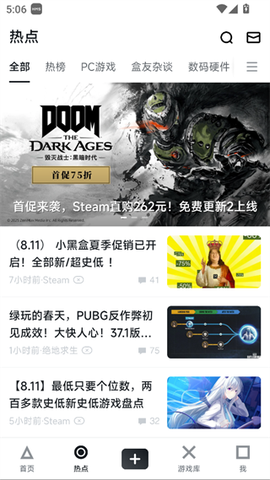 小黑盒[图7]