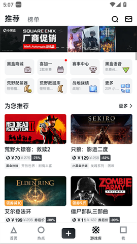 小黑盒[图8]