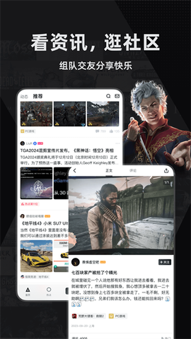 小黑盒截图2