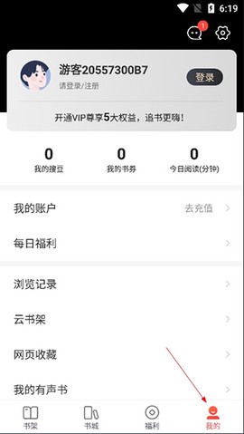 搜狗阅读[图2]