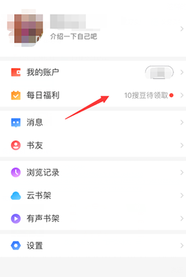搜狗阅读[图3]