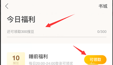 搜狗阅读[图4]