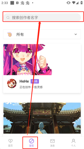 爱发电[图1]