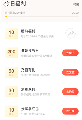 搜狗阅读[图5]