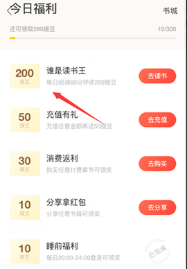 搜狗阅读[图6]