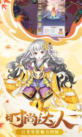 九州谕截图1