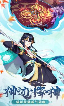 九州谕截图3