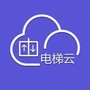 新时达电梯云