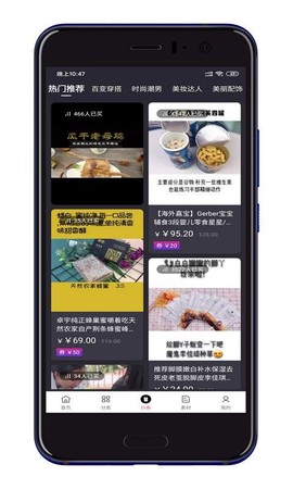 多领宝截图3