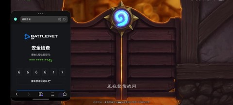 炉石传说怎么上不去啊[图2]