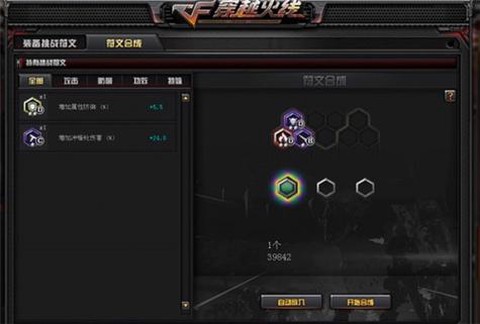 穿越火线怎么刷经验快