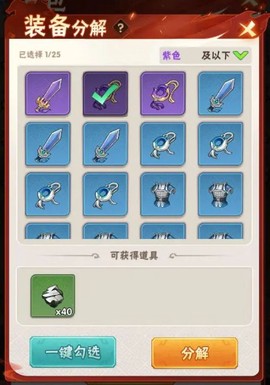 终末之歌[图2]