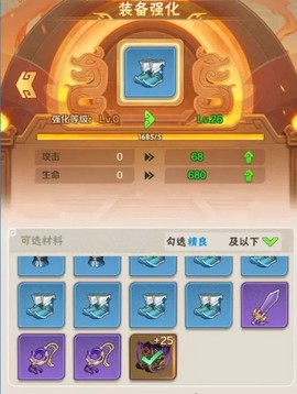 终末之歌[图3]
