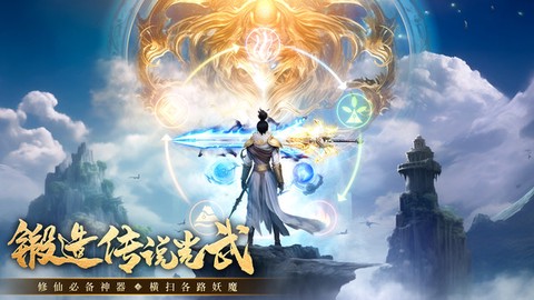 一剑灭天[图1]