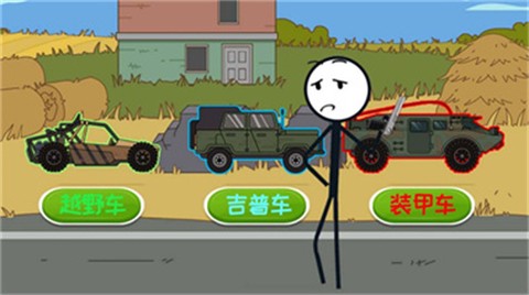 火柴人假期奇遇截图2