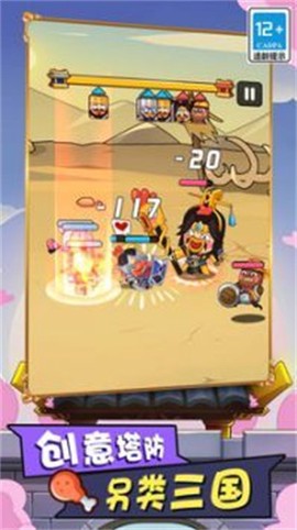 多塔三国[图3]