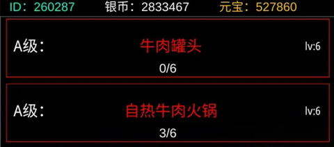 末世空间异能[图2]