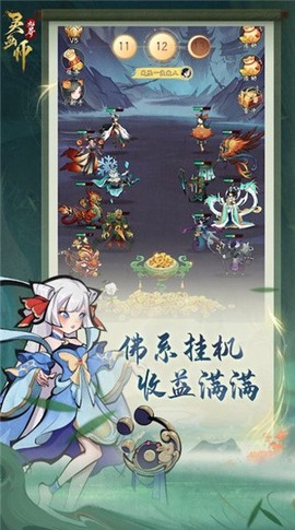 灵画师[图1]