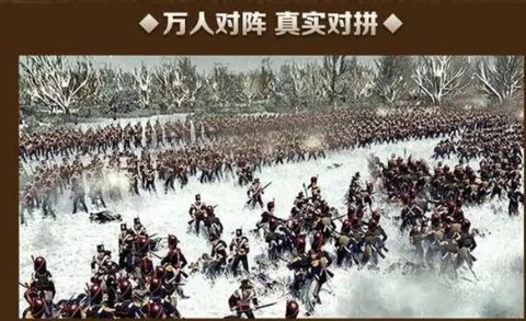 帝国崛起：征服者截图1