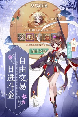 怒剑传说[图1]