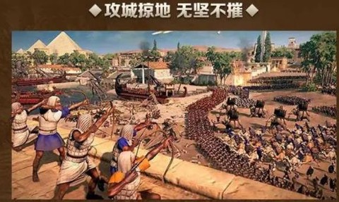 帝国崛起：征服者截图2