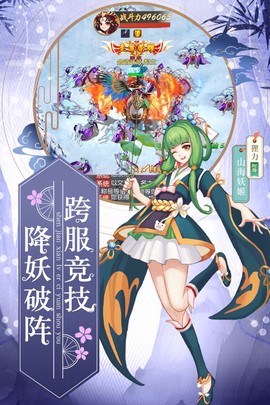 怒剑传说截图1