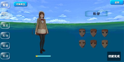 樱花校园模拟器3[图4]