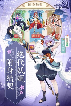 怒剑传说截图3