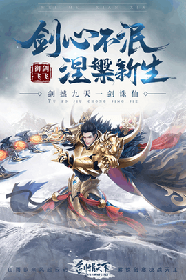 御剑飞飞[图1]