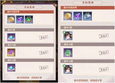 漫游五千年截图2