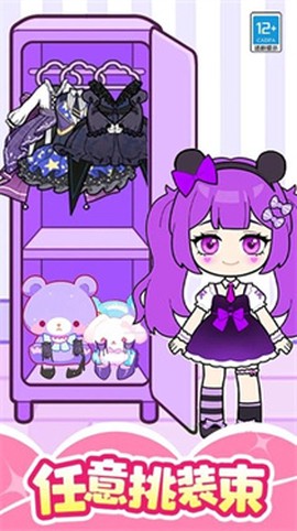魔法美妆屋[图1]