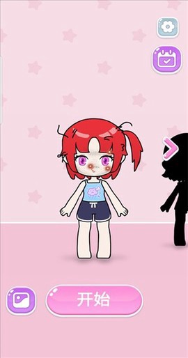 魔法美妆屋截图2