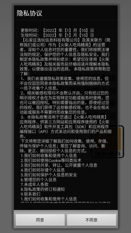 火柴人吃鸡精英[图1]
