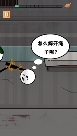火柴人吃鸡精英截图3