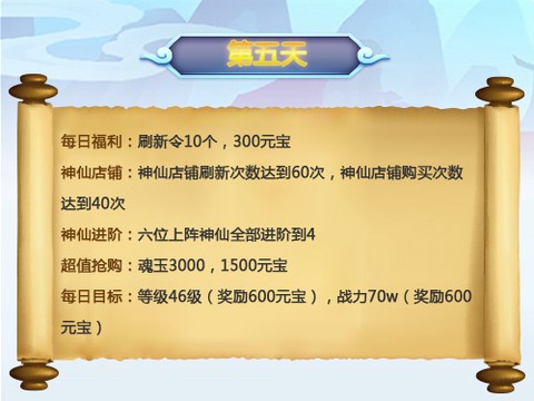 道友请留步[图5]