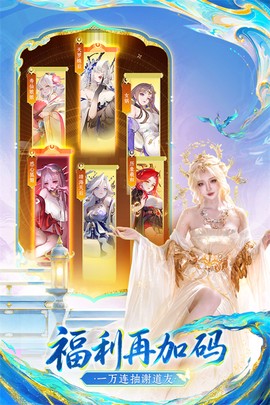 道友请留步截图2
