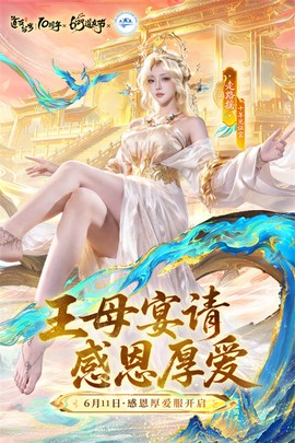 道友请留步截图3