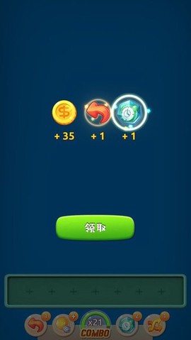 找你妹对战版截图1