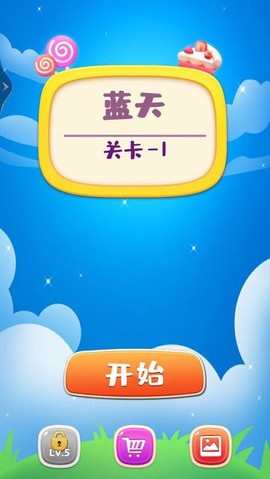 找你妹对战版截图3