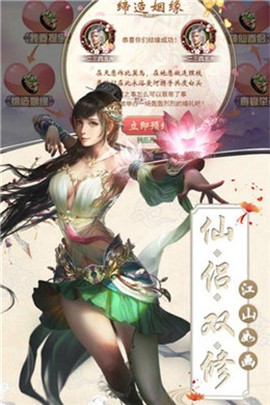 惊天动地2[图3]